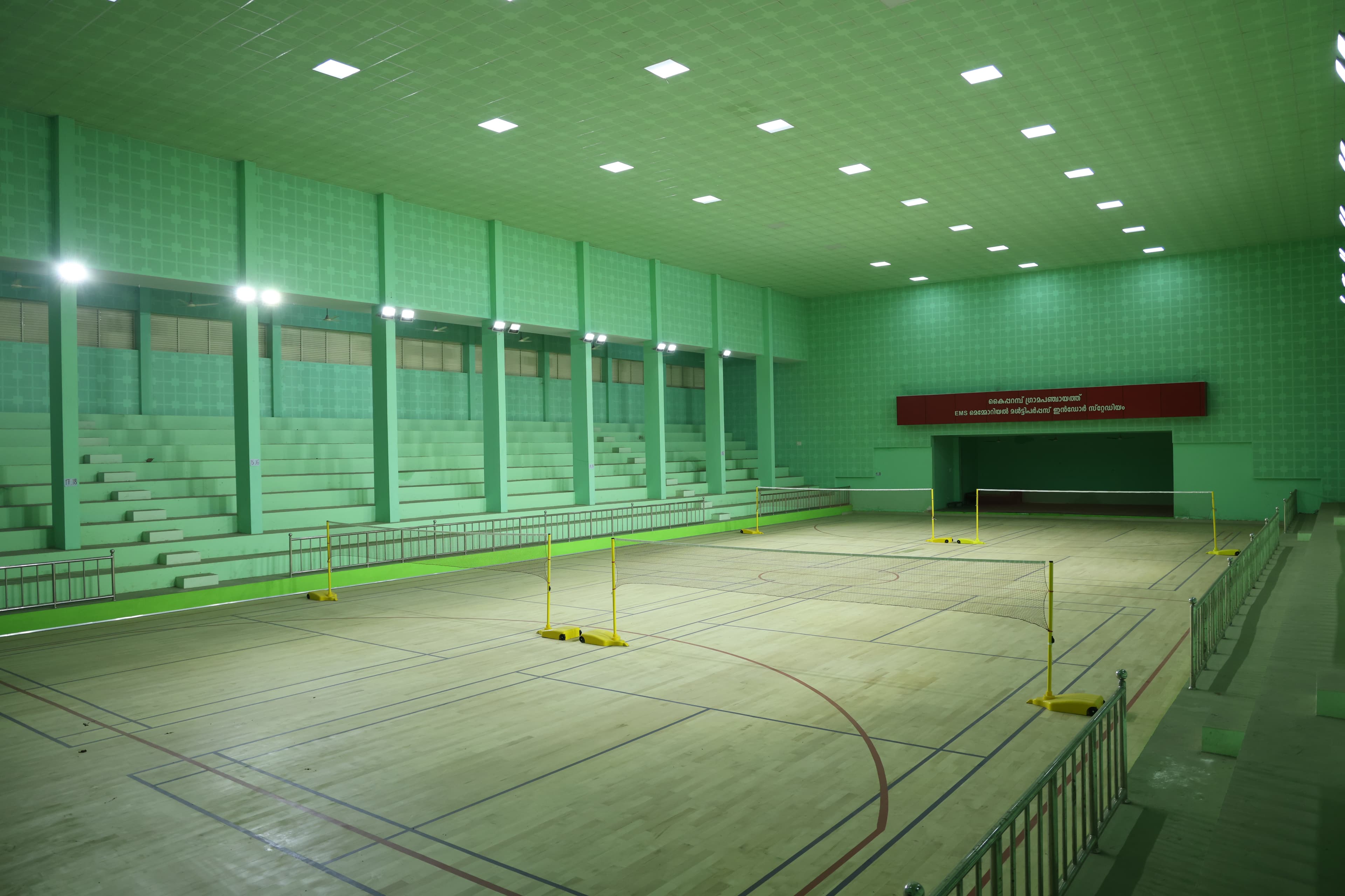 മുണ്ടൂർ ഇ.എം.എസ് ഇൻഡോർ സ്റ്റേഡിയം