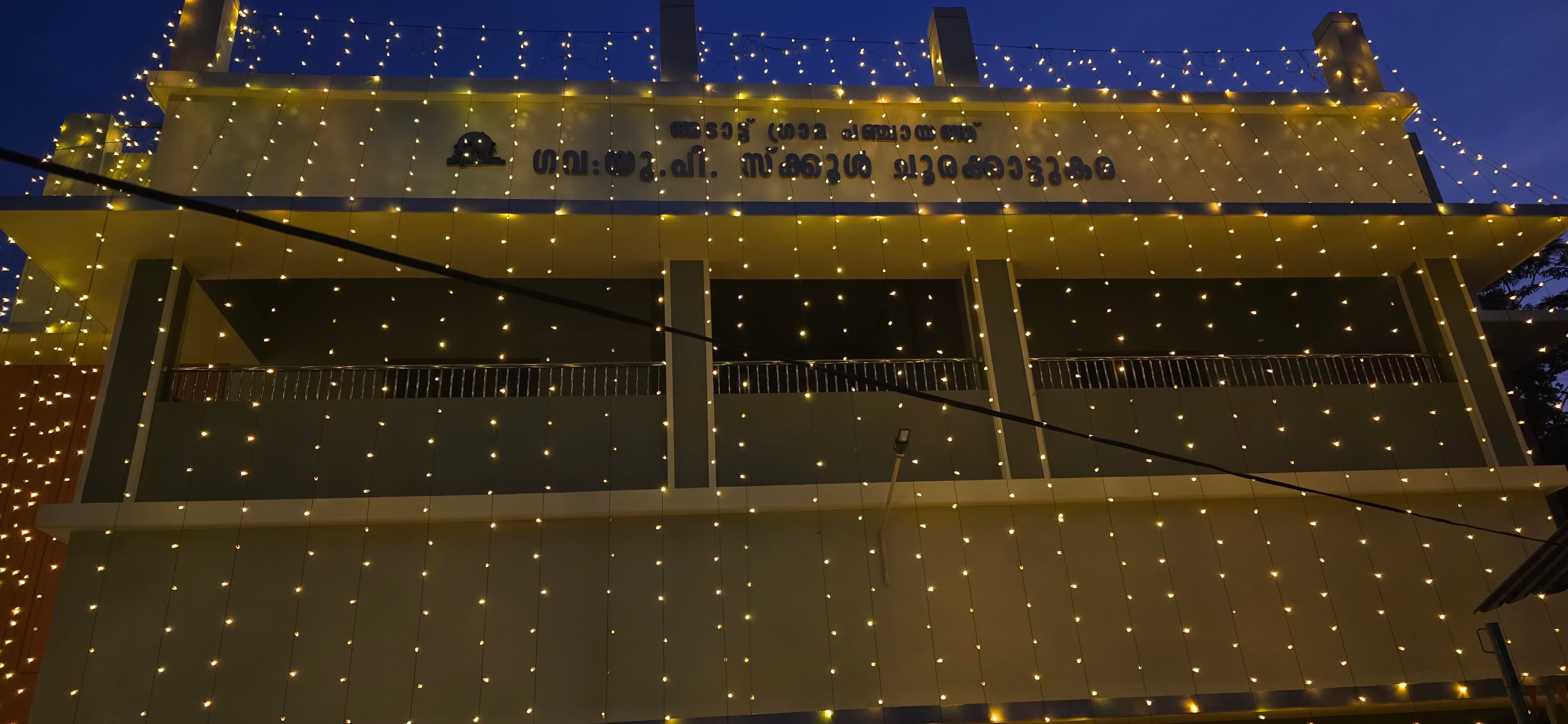 ചൂരക്കാട്ടുകര ജി.യു.പി.എസ്.