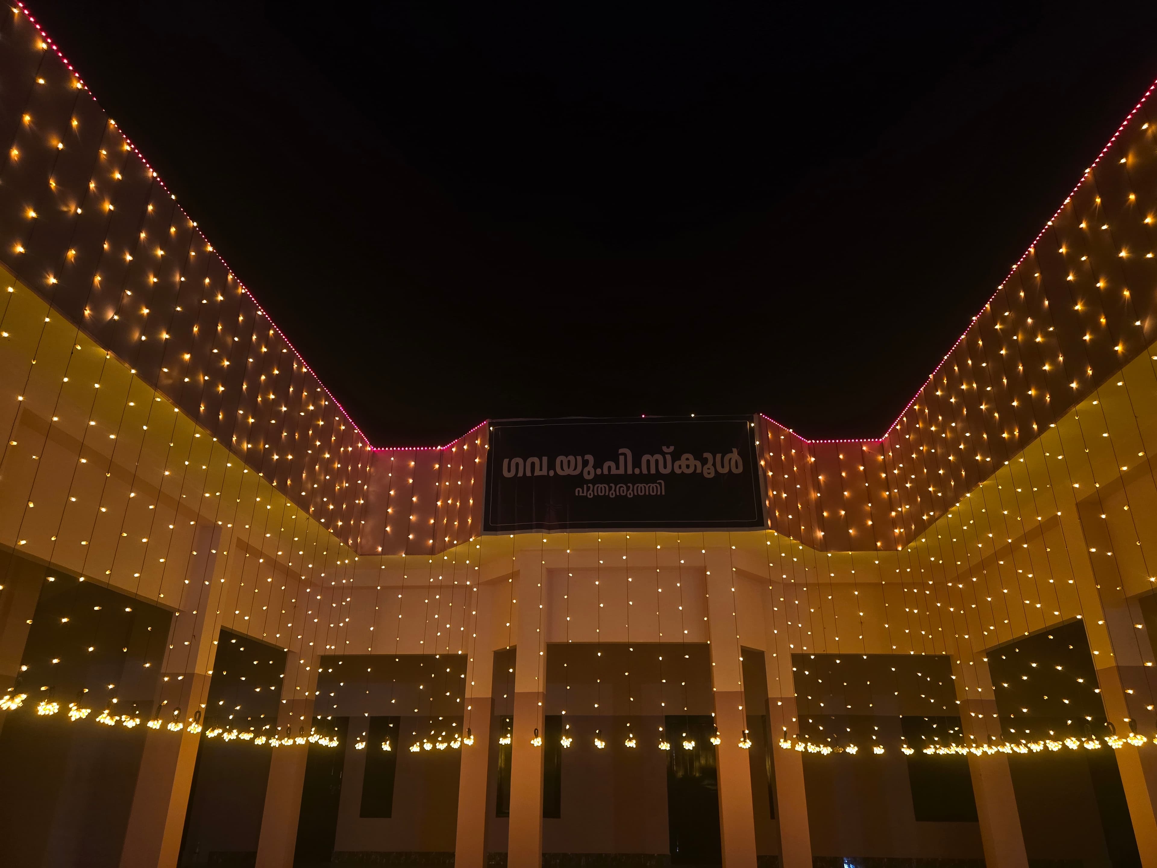 പുതുരുത്തി ജി.യു.പി.എസ്.