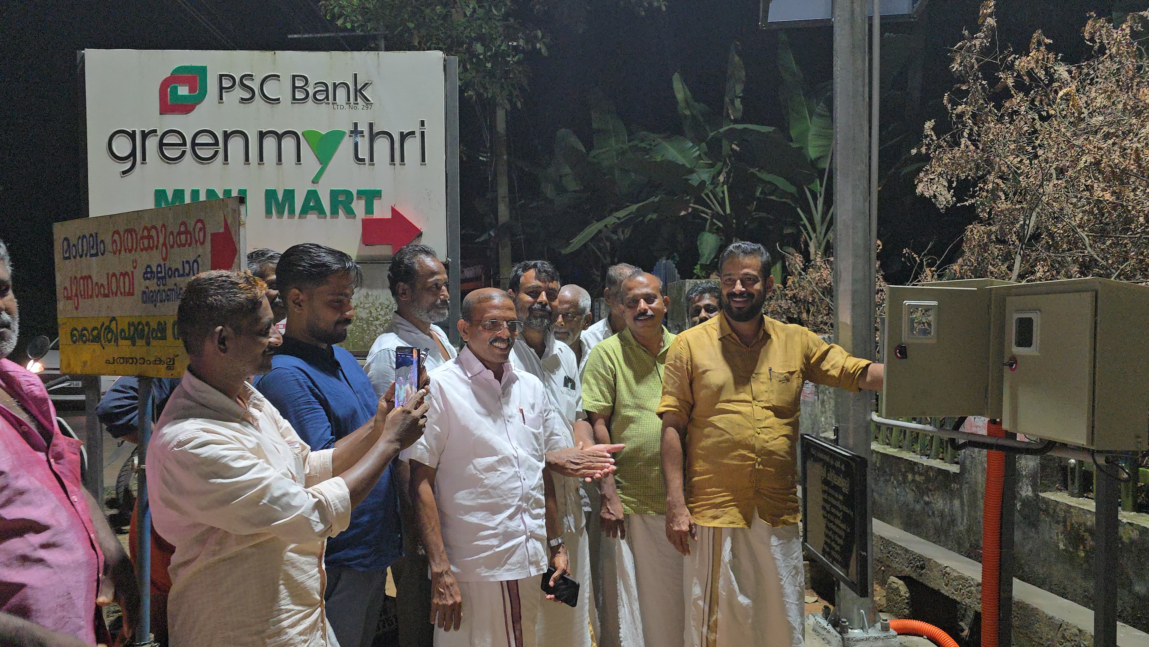 ഹൈമാസ്റ്റ് - മിനിമാസ്റ്റ് ലൈറ്റുകൾ