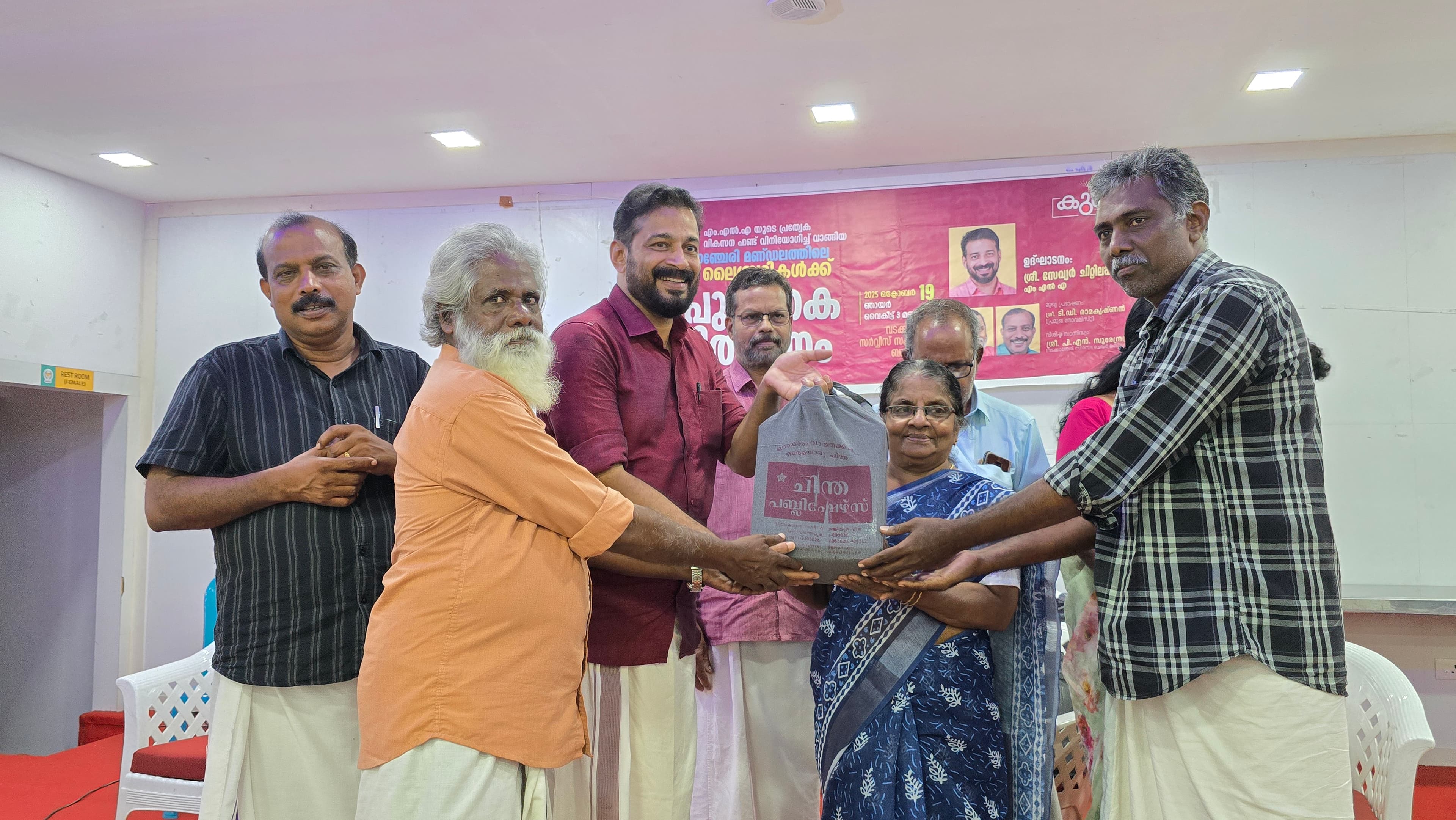 ലൈബ്രറി പുസ്തക വിതരണം