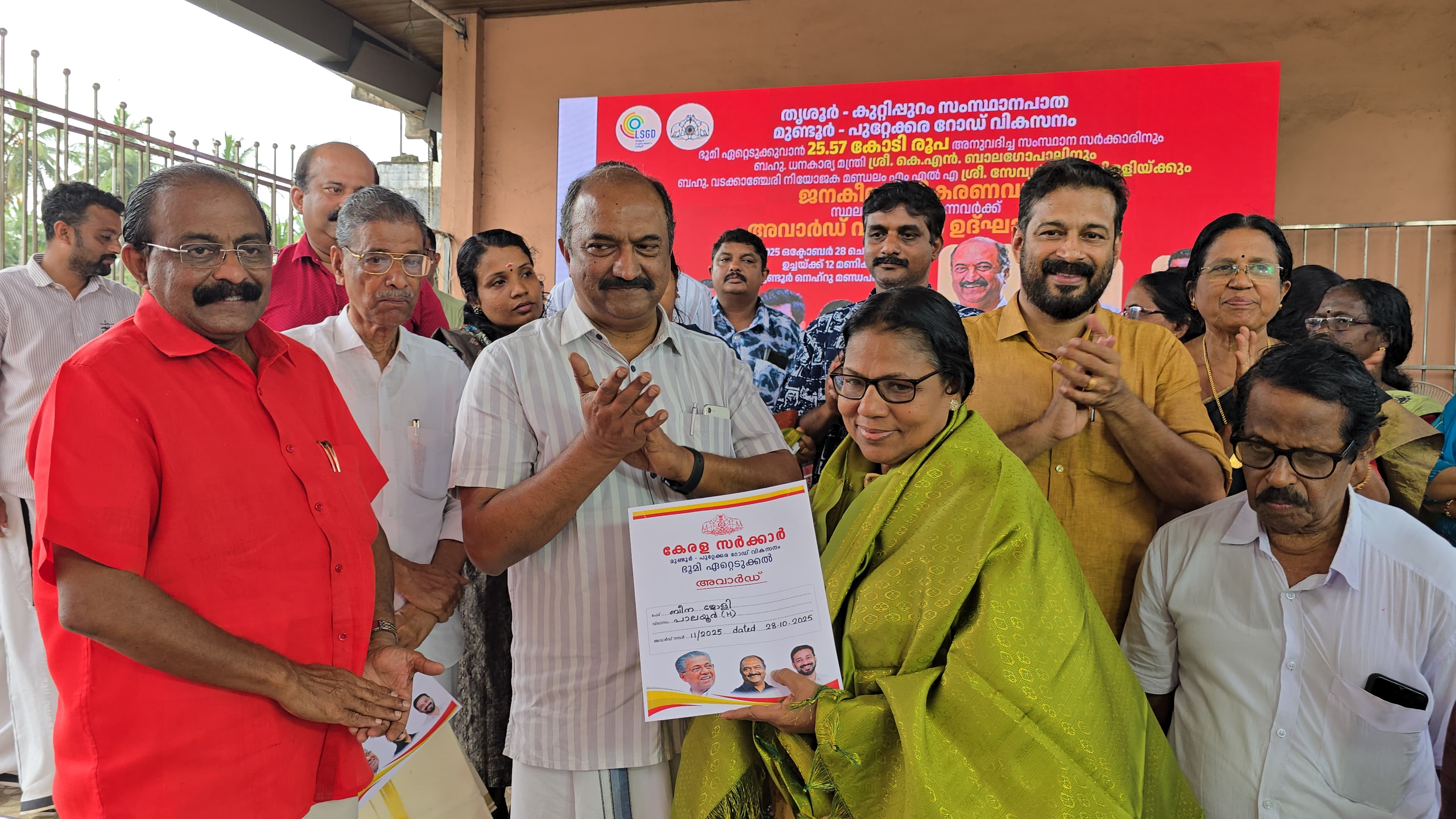 മുണ്ടൂർ പുറ്റേക്കര നാലുവരി പാത