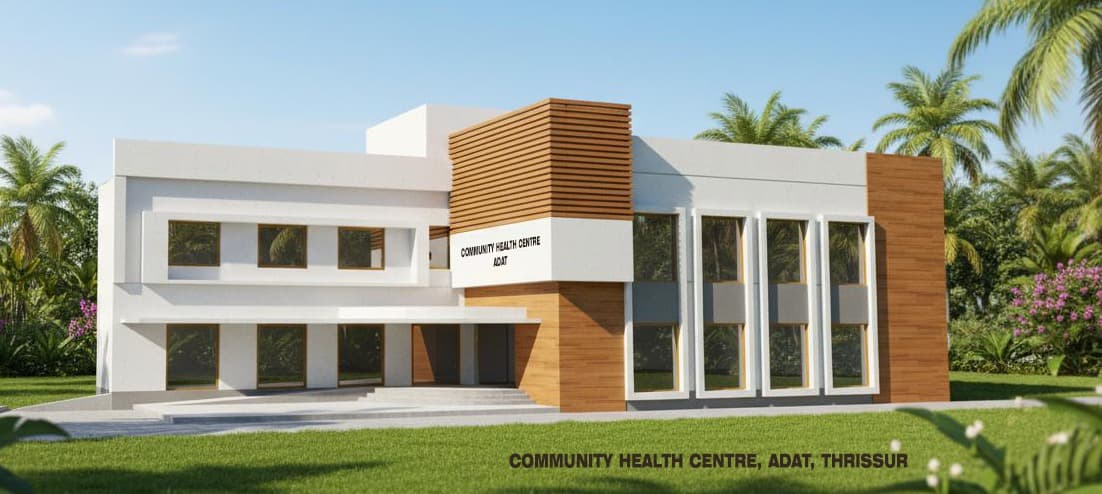 അടാട്ട് സാമൂഹ്യാരോഗ്യ കേന്ദ്രം