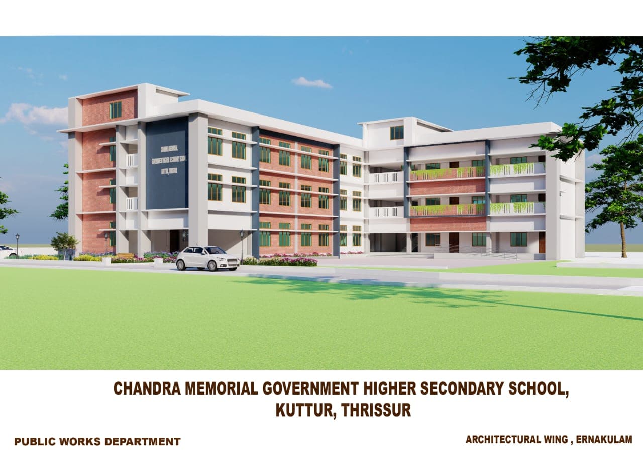 കുറ്റൂർ ഗവ. സ്കൂൾ ഹയർസെക്കന്ററി ബ്ലോക്ക്