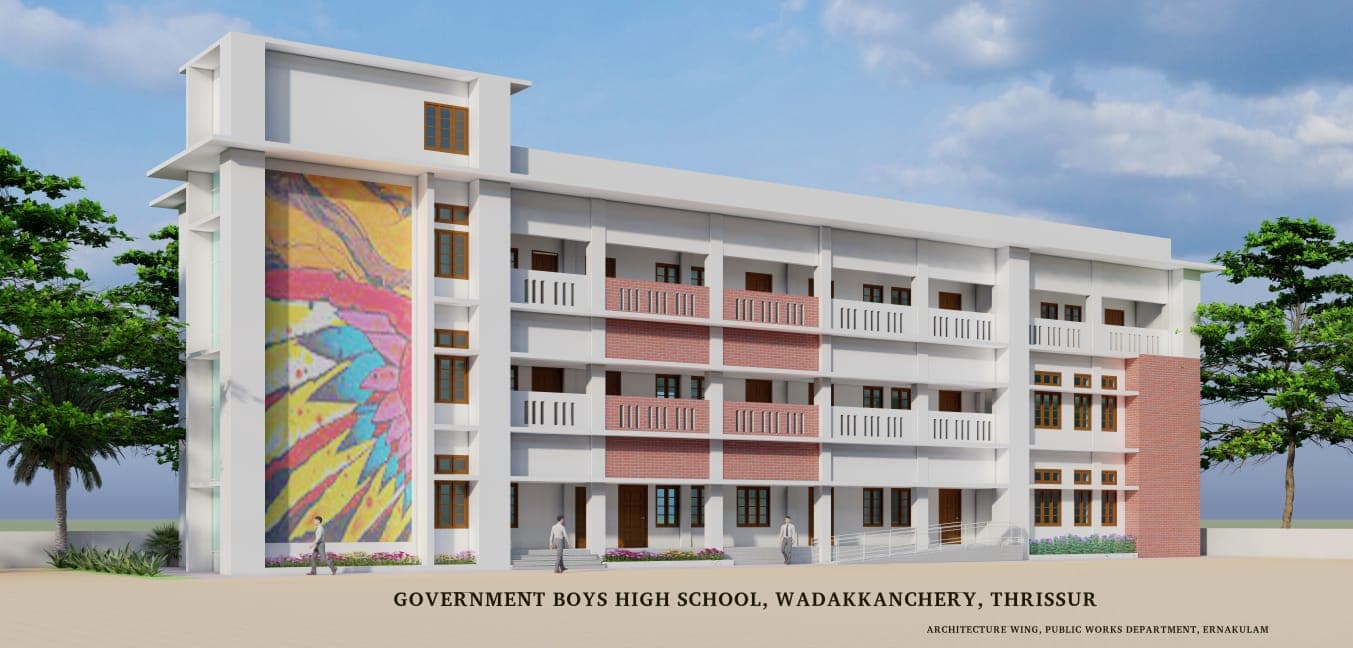 വടക്കാഞ്ചേരി ഗവ. ബോയ്സ് എച്ച്എസ്എസ്