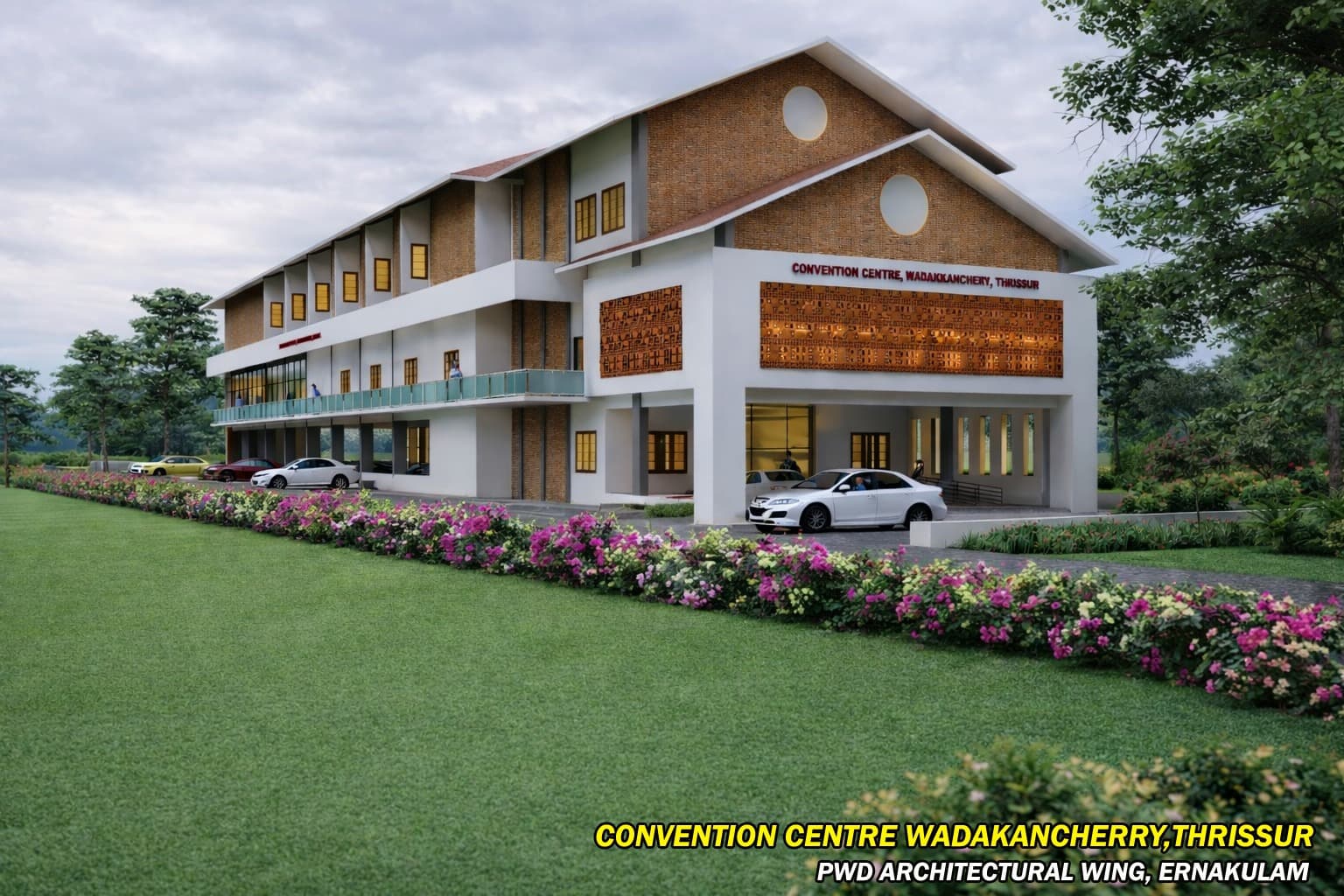 വടക്കാഞ്ചേരി കൾച്ചറൽ കൺവെൻഷൻ സെന്റർ